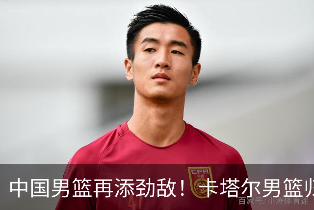 中国男篮再添劲敌！卡塔尔男篮归化湖人旧将神射手纳恩 签约5年